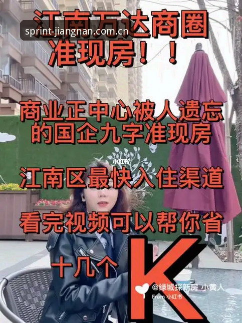 江南app官网下载安装失败？官方与第三方渠道对比：安全与效率的选择